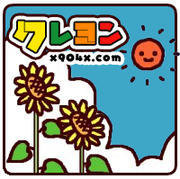【クレヨン】 有料エロ動画サイト比較